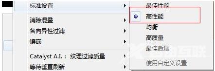 笔记本AMD显卡怎么设置独显？