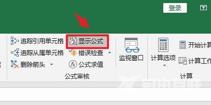 vlookup函数匹配不出来只显示公式的解