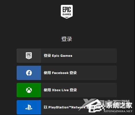 Epic错误回复请刷新界面的五种解决方法