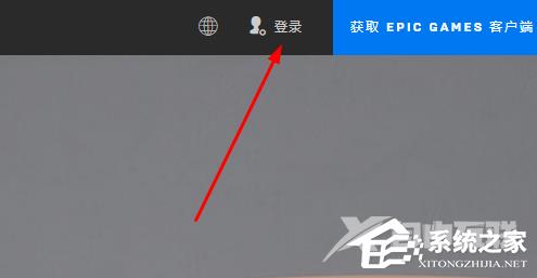 Epic账号注册教程