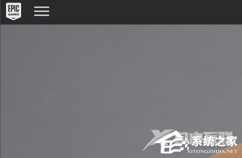 Epic账号注册教程