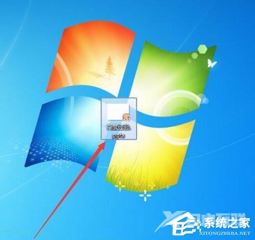 PPT修改超链接字体颜色的方法