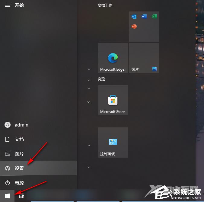 Edge浏览器无法下载文件