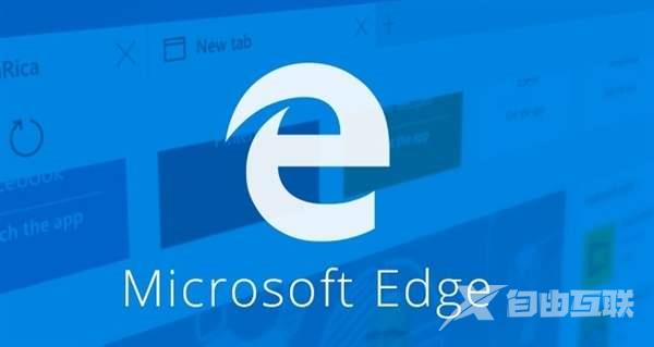 Edge浏览器兼容性怎么设置？Edge浏览器
