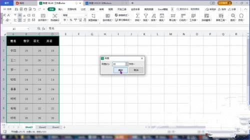 Excel怎么设置行高和列宽？Excel行高和