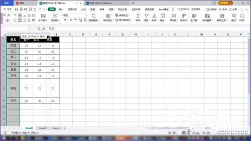 Excel怎么设置行高和列宽？Excel行高和