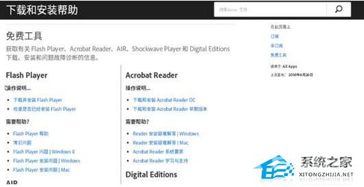 Edge浏览器不支持此插件怎么办？Edge浏