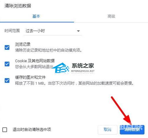 Edge浏览器不支持此插件怎么办？Edge浏