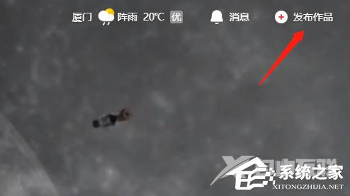 今日头条电脑版怎么发布作品?今日头条