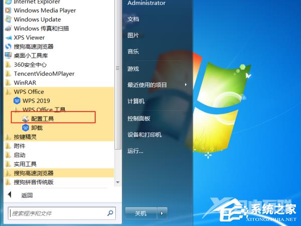 WPS不登录无法使用基本功能怎么办？WPS