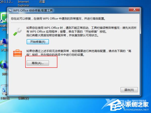 WPS不登录无法使用基本功能怎么办？WPS