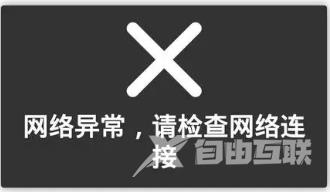 Wegame提示为了你的账号安全已禁止密码