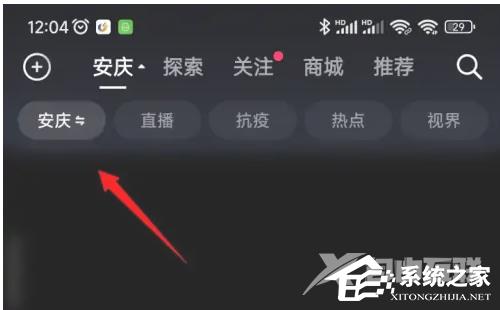 抖音定位怎么改位置信息？