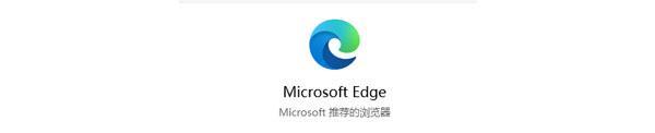 Edge冲浪游戏怎么打开？Edge浏览器哪里