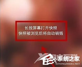 微信怎么发送闪照给好友详细步骤分享