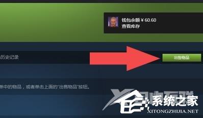 Steam余额怎么给别人？Steam余额怎么给