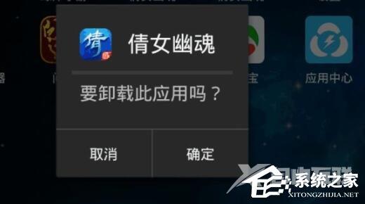 雷电模拟器提示停止运行怎么办?雷电模