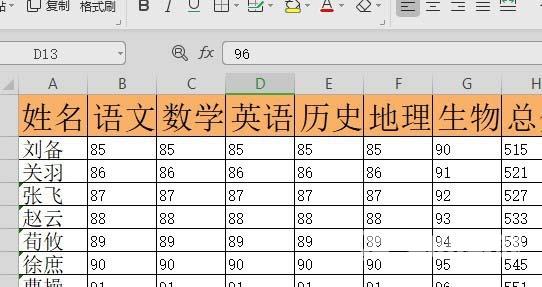 WPS表格内容怎么导出图片教学分享