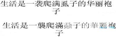 WPS文字怎么进行简繁体字转换教学