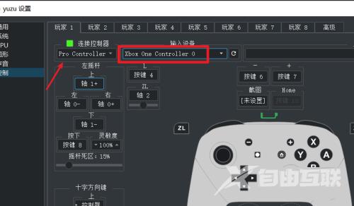 Yuzu模拟器中怎么进行手柄按键设置操作