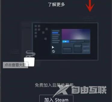 steam人机验证captcha响应无效怎么办？