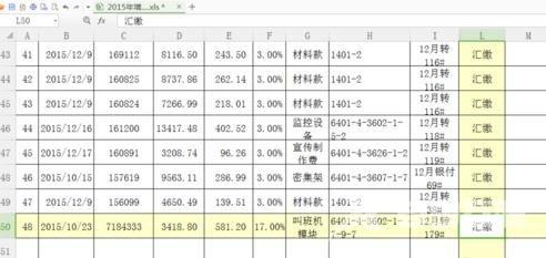 WPS表格单元格内容快速复制的方法分享