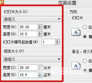 PPT中导入视频后怎么自己制作字幕？