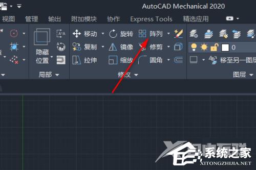 AutoCAD怎么阵列图形？AutoCAD软件阵列