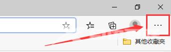 Edge浏览器收藏夹怎么导出操作教程分享