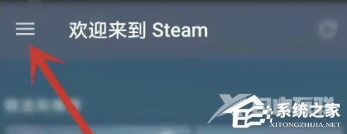 Steam无法验证所有权以请求产品序列号解决方法