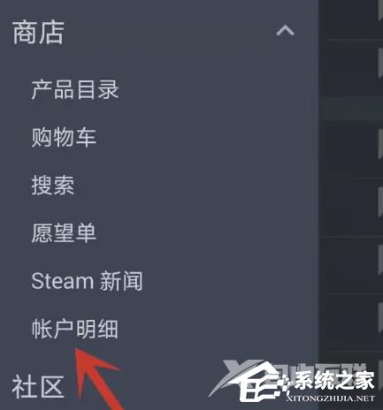 Steam无法验证所有权以请求产品序列号解决方法