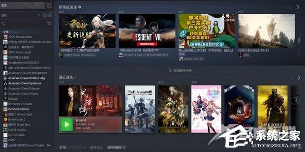 Steam您的账户恢复次数已达上限解决方