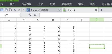 WPS表格的行高怎么调整？WPS表格的行高