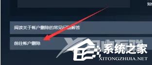 Steam账户凭据怎么更改？Steam账户凭据