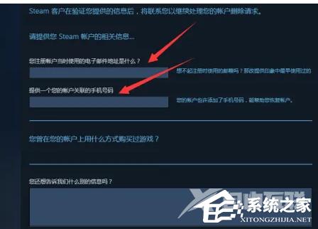 Steam账户凭据怎么更改？Steam账户凭据