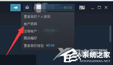 Steam账户凭据怎么更改？Steam账户凭据