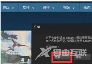 Steam如何切换账号登陆?Steam登录帐号