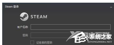 Steam如何切换账号登陆?Steam登录帐号