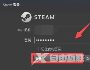 Steam如何切换账号登陆?Steam登录帐号