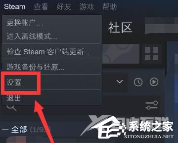 Steam提示修改登录凭证所需代码解决方