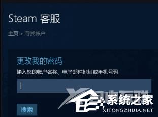 Steam账号莫名其妙被改邮箱怎么办？