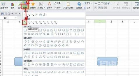 WPS怎么建立图形导图操作方法分享