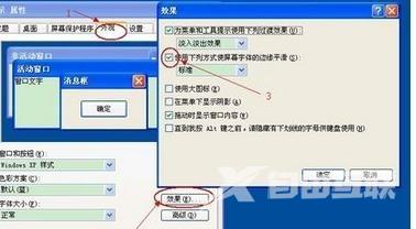 WPS文字显示模糊不清晰是怎么回事？