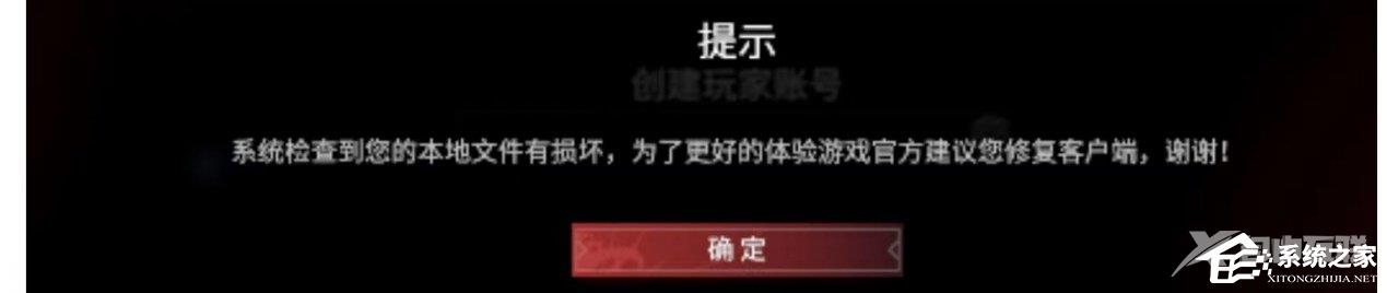 Steam永劫无间进不去点击屏幕没反应怎