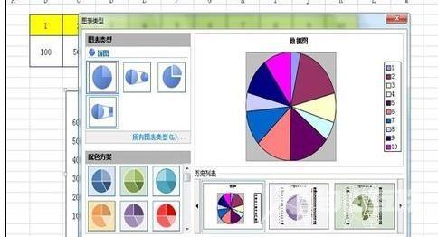 WPS表格数据怎么生成对比图详细步骤教