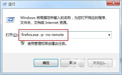 火狐浏览器提示无法加载您的Firefox配