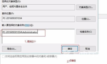 Epic安装包没删干净无法安装解决方法