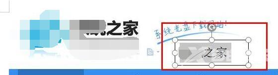 WPS怎么在图片添加文字水印的方法教学