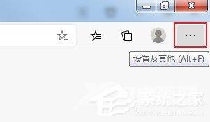 Edge浏览器自定义工具栏图标操作教程