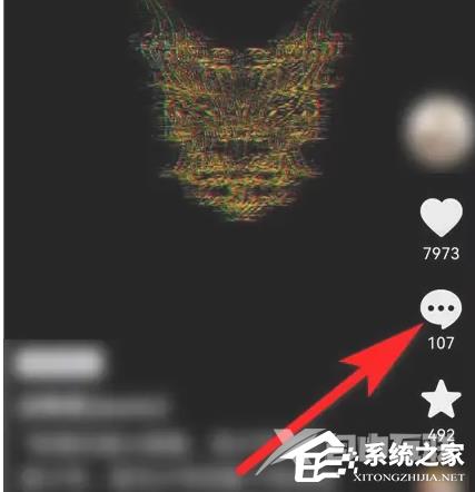 抖音emoji表情怎么弄到微信操作教学